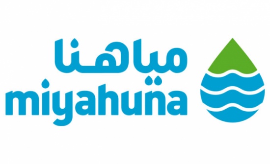 ما مصير سرقة مكتب تحصيل جنوب عمان التابع لوزارة المياه ؟ ما مصير سرقة مكتب تحصيل جنوب عمان التابع لوزارة المياه ؟
