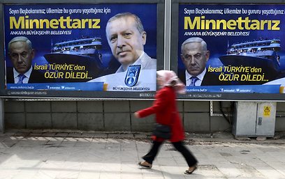 لافتات في شوارع أنقرة تشكر أردوغان على انتزاع الاعتذار الاسرائيلي لافتات في شوارع أنقرة تشكر أردوغان على انتزاع الاعتذار الاسرائيلي