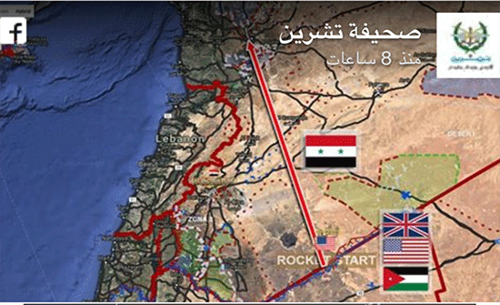 تشرين: الصواريخ الامريكية والبريطانية التي ضربت قواعد حماة وحلب انطلقت من شمال الاردن