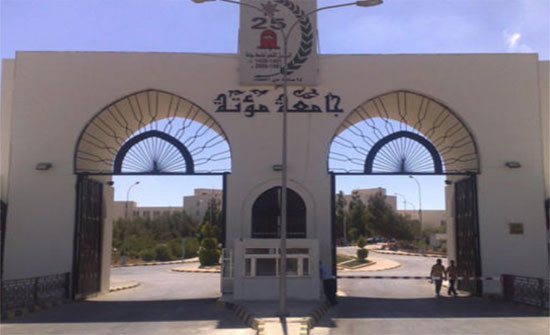 اسماء :إعلان نتائج اتحاد طلبة جامعة مؤتة