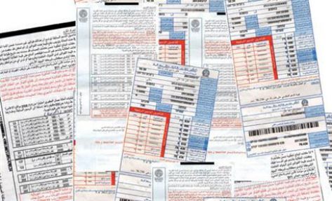 449 مليون دينار المدفوعات عبر (إي فواتيركم) للربع الأول