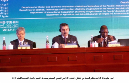الاردن يشارك بمعرض الصين والمنتدى الزراعي العربي الصيني الاردن يشارك بمعرض الصين والمنتدى الزراعي العربي الصيني