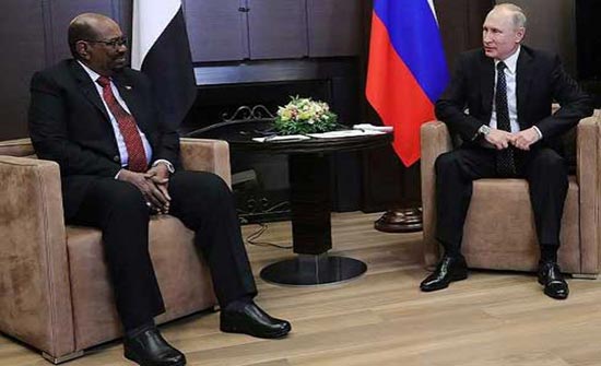 الرئيس السوداني يطالب في روسيا بحماية بلاده من الولايات المتحدة الرئيس السوداني يطالب في روسيا بحماية بلاده من الولايات المتحدة