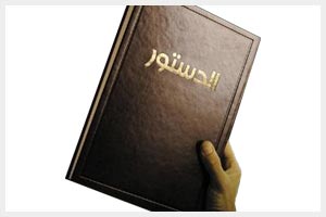 قانونيون: المادة 101 من الدستور تقلص اختصاصات محكمة امن الدولة قانونيون: المادة 101 من الدستور تقلص اختصاصات محكمة امن الدولة