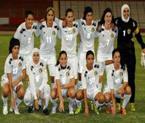 المنتخب النسوي يلاقي البحرين ببطولة غرب اسيا غدا المنتخب النسوي يلاقي البحرين ببطولة غرب اسيا غدا