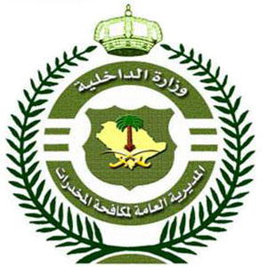 السعودية تلقي القبض على 475 متهماً بتهريب وترويج مخدرات قيمتها 1.5 مليار ريال 