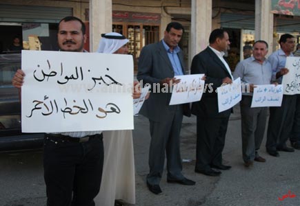 شباب ذيبان والرمثا يحتجون على ارتفاع اسعار الكهرباء قبالة الشركة ( صور وفيديو ) شباب ذيبان والرمثا يحتجون على ارتفاع اسعار الكهرباء قبالة الشركة ( صور وفيديو )