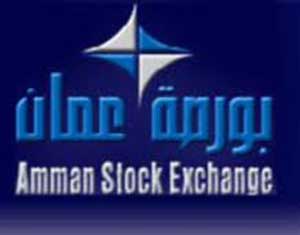 بورصة عمان تبدأ تعاملاتها على انخفاض 