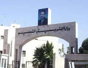 وزارة التربية تعيد النظر بموعد امتحانات الثانوية العامة وزارة التربية تعيد النظر بموعد امتحانات الثانوية العامة