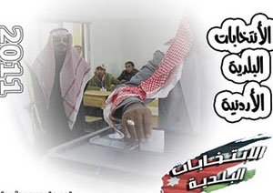 الطوال الشمالي والجنوبي تشهد اقبالا على التسجيل للانتخابات البلدية 