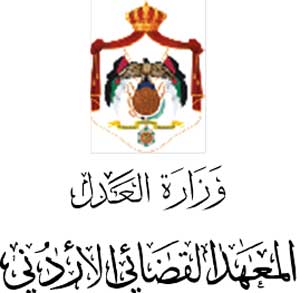 30 محاميا يؤدون اليمين القانونية امام وزير العدل  