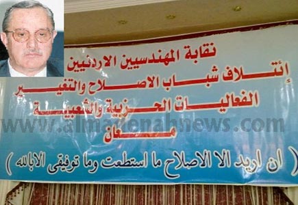 عبيدات : لم أختطف وهذه أسباب عدم ذهابي إلى معان عبيدات : لم أختطف وهذه أسباب عدم ذهابي إلى معان