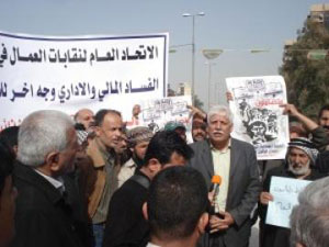 اتحاد نقابات العمال يعتصم السبت المقبل احتجاجا على قانون الضمان اتحاد نقابات العمال يعتصم السبت المقبل احتجاجا على قانون الضمان