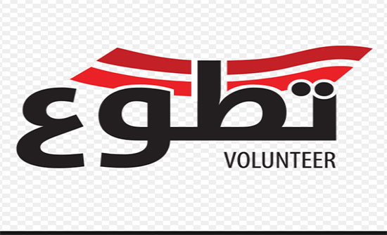 يوم تطوع مفتوح في مدرسة ماعين الثانوية للبنات في مادبا