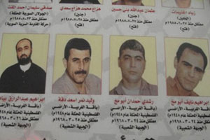 وزارة القضاء الإسرائيلية تقرر نشر قائمة الأسرى المحررين