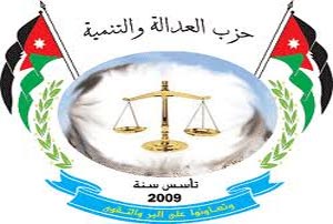  حزب العدالة والتنمية يطلق موقعه الالكتروني الاخباري