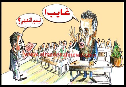 يا نعيمي يا غايب .. صحصح ! يا نعيمي يا غايب .. صحصح !