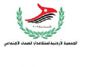 "متقاعدي الضمان" تدعو لمقاطعة اعتصام اتحاد العمال بخصوص قانون الضمان "متقاعدي الضمان" تدعو لمقاطعة اعتصام اتحاد العمال بخصوص قانون الضمان