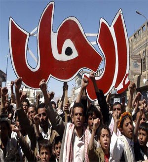 9 قتلى و35 جريحاً خلال مظاهرات حاشدة مناهضة لصالح في صنعاء 9 قتلى و35 جريحاً خلال مظاهرات حاشدة مناهضة لصالح في صنعاء