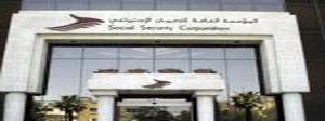 اعتصام عمالي يطالب برد القانون المؤقت للضمان الاجتماعي اعتصام عمالي يطالب برد القانون المؤقت للضمان الاجتماعي