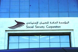 عبيدات: استقرار تشريعات الضمان استدامته لمصلحة الأجيال الحالية والمستقبلية 