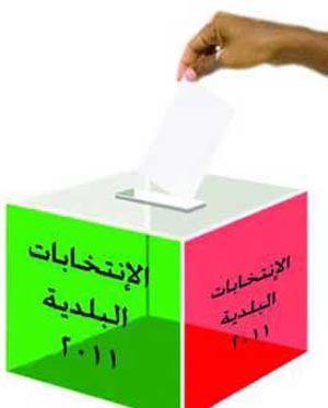 الطفيلة : تسجيل 30 الف ناخب في مراكز التسجيل