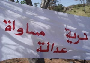 عمال شركة المتكاملة يواصلون إضرابهم