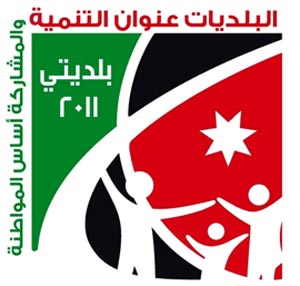 استئناف تسجيل الناخبين في دير ابي سعيد 