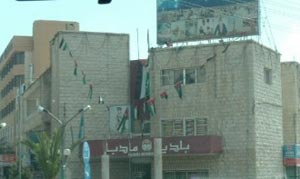 33 الف ناخب وناخبة يسجلون للانتخابات البلدية بمادبا 