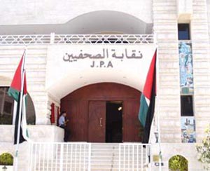 شركة زين تجهز نقابة الصحفيين بمركز تكنولوجي اعلامي متنقل 