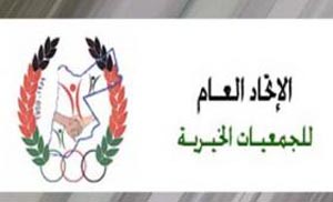 اتفاقية لإنشاء مؤسسة تمويلية غير ربحية في مناطق جيوب الفقر  