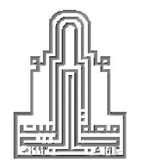 ندوة حول الاصلاحات الدستورية في جامعة ال البيت  