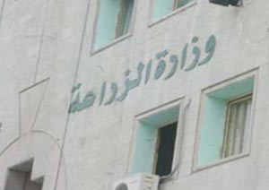 توقع بيع حوالي 115 الف راس غنم خلال عيد الاضحى  