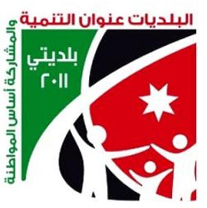 لواء بني عبيد يشهد اقبالا على التسجيل للانتخابات 