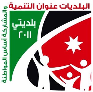 تسجيل 7678 ناخبا وناخبة في رابية الكورة وزمال  