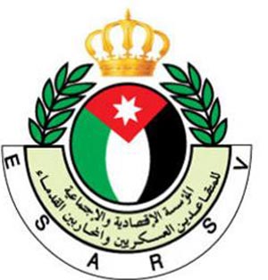 تشكيل الهيئة الإدارية لصندوق التكافل الاجتماعي للمتقاعدين العسكريين  