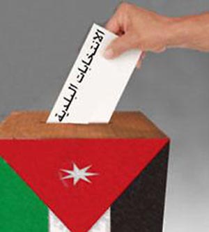 23864 ناخبا سجلوا في لواء دير علا  