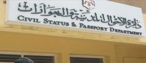 عودة موظفي دائرة الأحوال المدنية للعمل بعد توقف دام ساعتين  