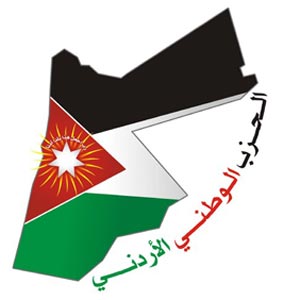 الحزب العربي الاردني يعبر عن ثقته بالرئيس المكلف  