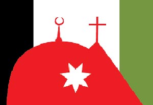 وفد من الجامعة الاميركية يزور مركز التعايش الديني  