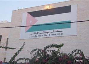 اردنيون يعربون عن تقديرهم للانجازات الاردنية في غزة اردنيون يعربون عن تقديرهم للانجازات الاردنية في غزة