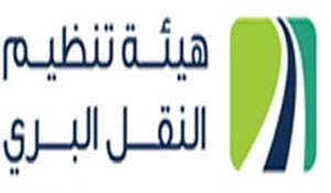 طرح عطاء لقياس رضا متلقي خدمة النقل العام للركاب طرح عطاء لقياس رضا متلقي خدمة النقل العام للركاب