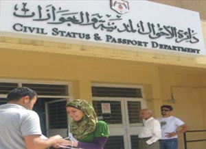 وقف دوام السبت في الأحوال المدنية وقف دوام السبت في الأحوال المدنية