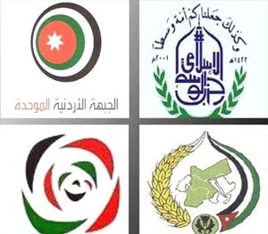 التجمع الاردني للانقاذ يصدر بيانا حول تشكيل الحكومة الجديدة التجمع الاردني للانقاذ يصدر بيانا حول تشكيل الحكومة الجديدة