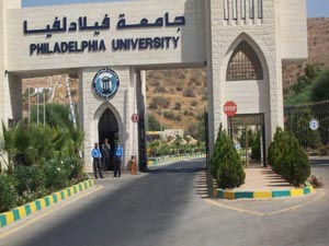 جامعة فيلادلفيا تحصل على منحة أوروبية جامعة فيلادلفيا تحصل على منحة أوروبية