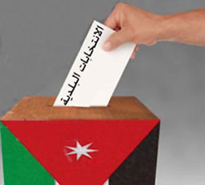 ندوة حول قانون البلديات الجديد في نادي الحصن الثقافي 