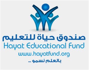 صندوق حياة للتعليم يعلن دفعة من المنح والقروض الجامعية صندوق حياة للتعليم يعلن دفعة من المنح والقروض الجامعية
