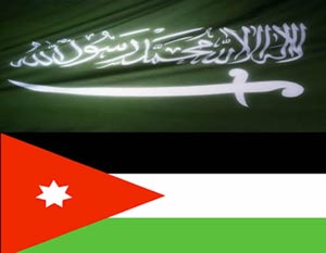 اتفاقية تعاون جمركي اردني سعودي 