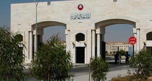 لقاء تنويري لطلبة أبناء الجالية الكويتية الدارسين في الجامعة الهاشمية لقاء تنويري لطلبة أبناء الجالية الكويتية الدارسين في الجامعة الهاشمية