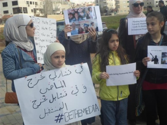 بالصور : وقفة تضامنية مع ضحايا " تشابيل هيل " أمام الكالوتي بالصور : وقفة تضامنية مع ضحايا " تشابيل هيل " أمام الكالوتي